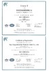 Porcelana NANTONG HWATEK WIRES AND CABLE CO.,LTD. certificaciones