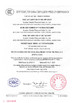 Porcelana NANTONG HWATEK WIRES AND CABLE CO.,LTD. certificaciones