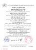 Porcelana NANTONG HWATEK WIRES AND CABLE CO.,LTD. certificaciones